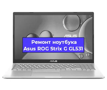 Замена hdd на ssd на ноутбуке Asus ROG Strix G GL531 в Перми